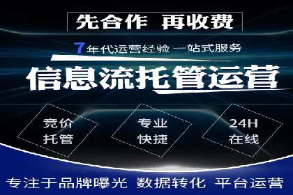 案例解析：百度推广开户成功之道