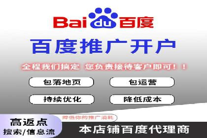 医疗行业SEM营销推广的技巧与案例